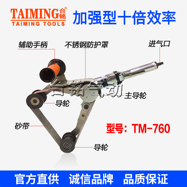 TM-760不銹鋼圓管拉絲機(jī)