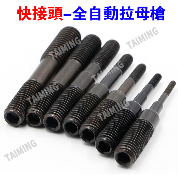 TM-811 手動(dòng)拉帽槍